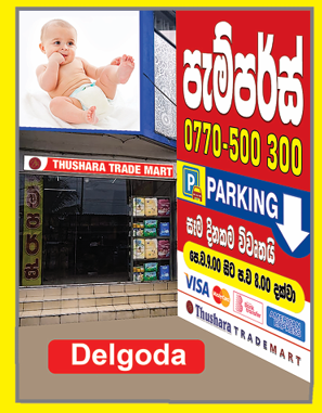 Delgoda