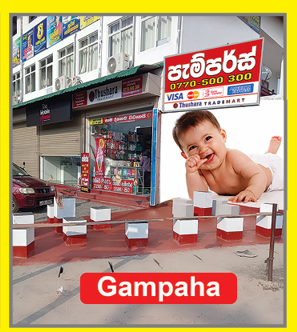 Gampaha